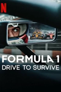 Формула 1. Драйв выживания