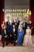 Клюквенный щербет