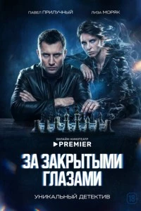 Сны
